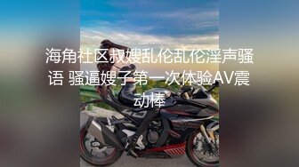 【经典电信大楼蹲厕正面全套】高矮胖瘦员工顾客尽收眼底，几百人次 (11)