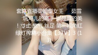 【新片速遞】&nbsp;&nbsp;❤️❤️【推特 jiujiangbaby】性感兔女郎红底高跟开档丝袜 让小哥舔逼无套抽插，后入爆草好骚啊 [1.46GB/MP4/24:32]