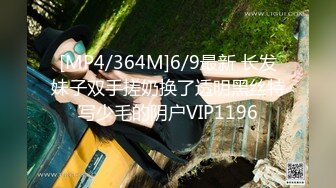 [MP4/ 1.41G] AI高清2K修复，91沈先生，第二场休息会儿，温柔按摩服务好，近景抠粉嫩鲍鱼