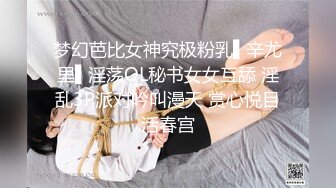 麻豆传媒MCY-0150色公公诱奸漂亮儿媳-管明美