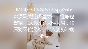 [MP4/ 1.21G] 勾引刺激大战，大辫子黑丝花姑娘勾搭大哥激情啪啪，全程露脸交大鸡巴让小哥抓奶玩逼