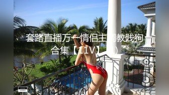 乖巧170小萌妹叫声憨甜憨甜的！（往下拖动查看联系方式与约炮渠道）