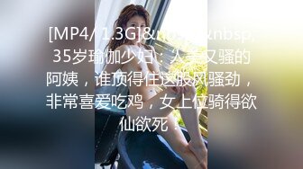 [MP4]STP30764 甜美漂亮少女！说话温柔收费秀！脱下内裤多毛骚逼，粉嫩小穴掰开特写，假屌洞口磨蹭插入 VIP0600