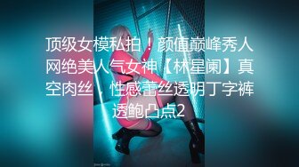 【视觉盛宴❤️劲爆完美身材】超极品身材学舞蹈的校花级小妹妹 前凸后翘高挑大长腿 带上项圈小狗铃铛 做爸爸的小母狗