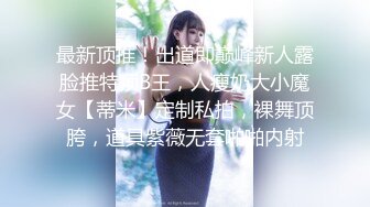 西安少妇女上位后露脸口交