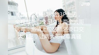 偷情瘦弱美少妇