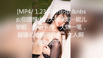 《最新购买精品》超顶大尺度！假面舞团美乳肥臀眼镜御姐69号VIP版~各种情趣赤裸裸露奶露逼顶胯摇摆挑逗~诱惑力十足 (4)