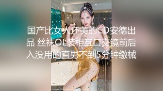 【新速片遞】&nbsp;&nbsp;强推强推！11-20最新偷拍！脸蛋很标志的【漂亮美腿美眉】和她爱看书的阳痿男友，女神挑逗了好久他才将就打了一炮【水印】[1G/MP4/01:29:40]