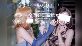 【超推荐❤️会尊享】麻豆传媒最新情色企划-优淫娃训练营EP2 床技解锁 性爱培训 高难度性爱姿势 高清720P原版首发