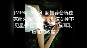 OnlyFans爆乳女神❤️ 高铁紫薇女神『Naomii』性爱内射户外露出VIP订阅 与男友众多刺激