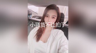 TS Masem Bareback性感诱惑系列1