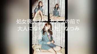 FC2 PPV 3937878 【个人撮影】ひなた21歳 ショートSEX rimasuター版【期间限定】