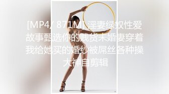 万人求购OnlyFans极品百变COS女神反差婊嫩妹minichu收费自拍各种制服自慰挑逗180P+9V