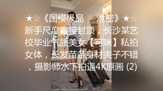 【厕所野战】高中小情侣公共厕所激战，深情跪舔口交，最后无套内射在女友身体里，女友爽的一直叫