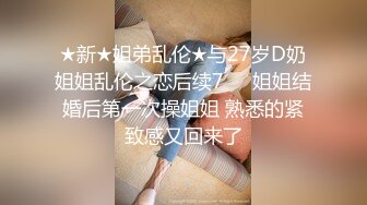 丝袜女友后入丰臀