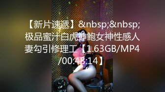 [MP4/966MB]11-4利大无比探花约啪温柔美乳妹，皮肤光滑女上位疯狂抽插