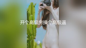 绿奴撸管看白丝老婆被情人干