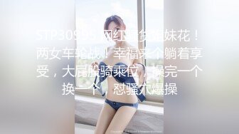 [MP4/ 2.09G]&nbsp;&nbsp;劇情演繹辦公室女職員遭到主管威脅,只能以身體奉獻換取業績,顔值挺能打