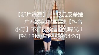 大奶美女 身材丰腴 在家被黑祖宗家教老师教到了床上 骚逼又舔又抠 淫水狂喷 操的爽叫不停抽搐 内射精液尿尿直流