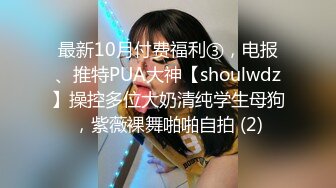 国产AV 蜜桃影像传媒 PMC066 风骚女秘书 为求上位无套睡了老板 林沁儿