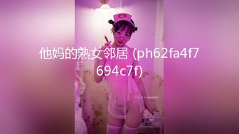 [MP4/ 1010M] 肾疼预警！神仙级少女高颜值劲爆黑丝吊带白虎名器尤物AV棒潮吹预热炸裂全场