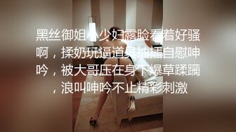 (露脸)年纪轻轻，乳头为何如此黑(完整版）