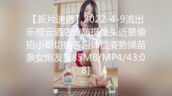 [MP4/ 2.11G] 这样的极品御姐谁也顶不住 白皙性感肉体穿上情趣黑丝立马抱住爱抚舔吸啪啪猛力打炮抽操