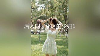 酥乳女神 高颜值下海新人真真 全裸粉嫩小穴阴核 圆润挺翘粉奶令人欲罢不能 扭动蛇腰摄魂心魄 太色情了