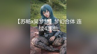 窗边站着后入小少妇