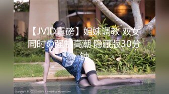 ID5238 突袭蜜桃臀❤️-凌萱-❤️  性感小姨子被紧紧吸住