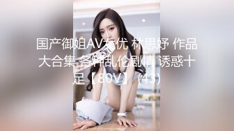 [MP4/1.38G]2023-4-30【90后夫妻爱交换】约一对夫妻，驾车到目的地，肉感骚熟女穿上情趣装开操