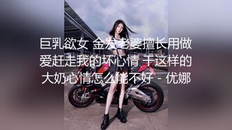 麻豆传媒华语AV剧情新作-游戏女神空降来袭 不甘示弱的高等性技 麻豆女神沈娜娜