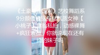 酒店摄像头偷拍 猥琐纹身男和羽绒服厂妹模样女友开房过夜两人貌似都很饥渴轮流操对方