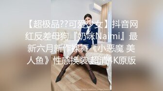 【母子❤️乱伦通奸】 与母缠绵✨ 极度性感妈妈红色旗袍骚货 就像结婚一样 啊~儿子~使劲抵着好爽~受不了啊~儿子！