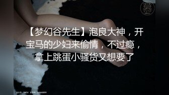 小夫妻手机自拍流出，老婆害羞捂脸不让拍，阴毛浓密插得直哼