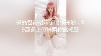 哇，好性感，好骚~粉嫩蜜桃穴林仙儿~眼大B美