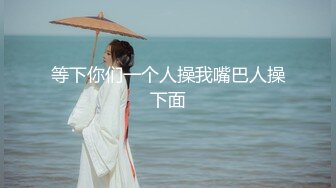 【超爆女神??极品核弹】神似「关之琳」巨乳女神『木木森』性感派对·全空·巨乳·美颜·清新唯美超魅惑