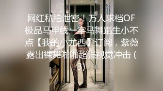 调教极品身材萝-莉小母狗 边给男友打电话边给我口交 无套爆插内射操翻了