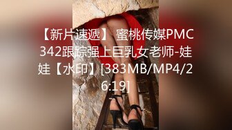 起点传媒 xsj-163 我的反差古风女友-林七七