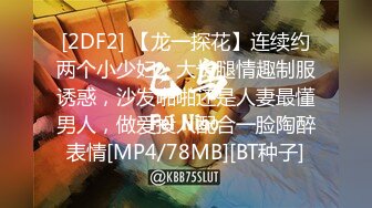 [2DF2]耳钉痞子男旅店玩肏漂亮女友小骚妹把阴毛都给刮没了插一下叫一下跟着节奏爽叫个不停口爆吞精射完了还能继续肏 - soav_evMerge [MP4/155MB][BT种子]