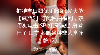 [MP4/ 508M] 漂亮美女 好多水 快操我 啊啊到底啦 鲍鱼超粉嫩被小哥哥无套输出 射了一逼