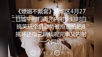 白嫩肌肤的妹子和男友开车半路上摸奶子内裤下面还是无毛嫩穴添逼吃奶深喉鸡巴爱爱带劲