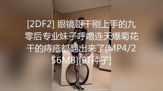 [MP4/ 407M] 漂亮少妇偷情 被小伙无套输出 卿卿我我 操的轰轰烈烈 不能只能拔吊射屁屁