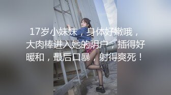 【最美女神❤️极品推荐】牛逼推特大神 『KINGM』与专属小母狗分享性爱日记《虐爱》丰臀美穴各种操