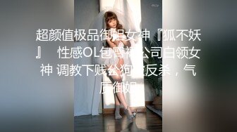 [MP4/761MB]星空無限傳媒 XKTC060 風騷美女調教娘裏娘氣的帥哥 宋雨川