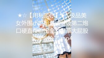 [MP4/ 1.27G] 精彩4P两个风骚老阿姨床上调教小鲜肉和渣女小萝莉激情啪啪，黑丝制服露脸