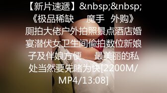 高颜值露脸！零零后台湾人气模特「艾希」OF性爱私拍 被驯服的小母狗舔舐主人脚趾熟练女上位