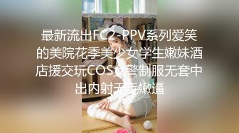 【超顶❤️推特大神】约啪各种女神VIP群付费流出《黑椒盖饭》爆艹调教美少女 神仙性生活尽情抽射【66V】 (37)