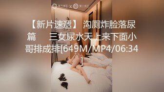 [MP4/4680M]8/11最新 混血女神首作巅峰身材耍杂技般骑乘内射姿势啪啪VIP1196