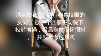 真爽！快强尖我”对白超淫荡！真实干极品骚B人妻，还谈她老公